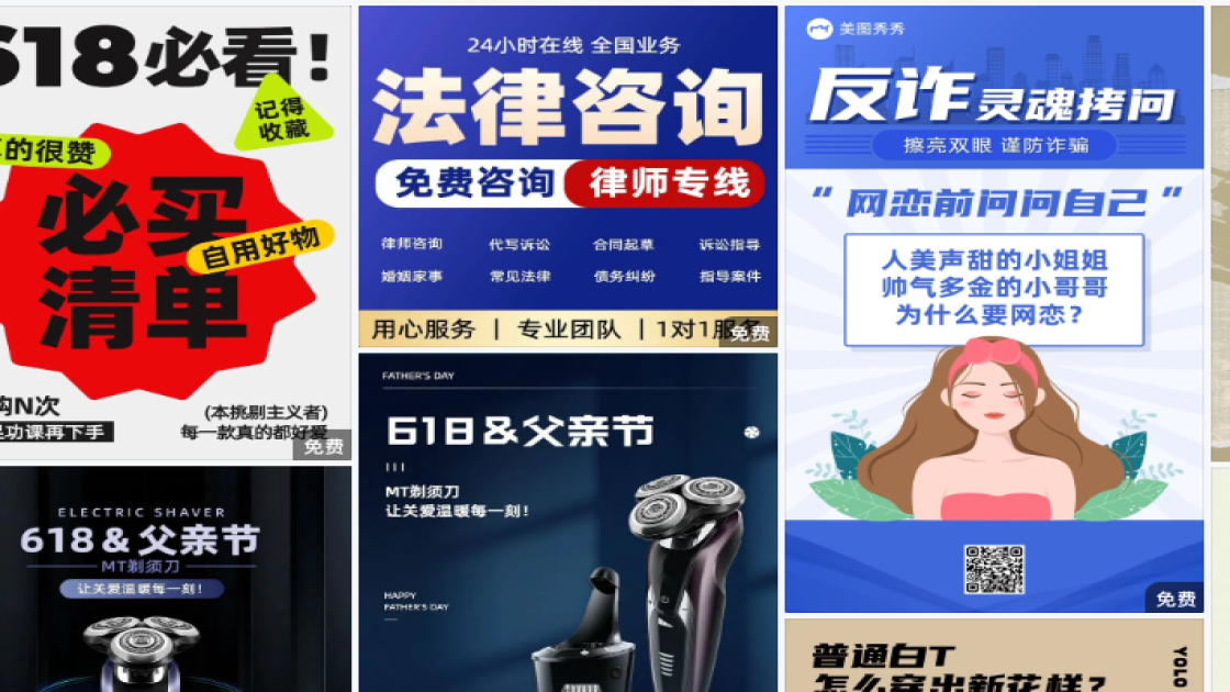 国际爱牙日海报爆款设计