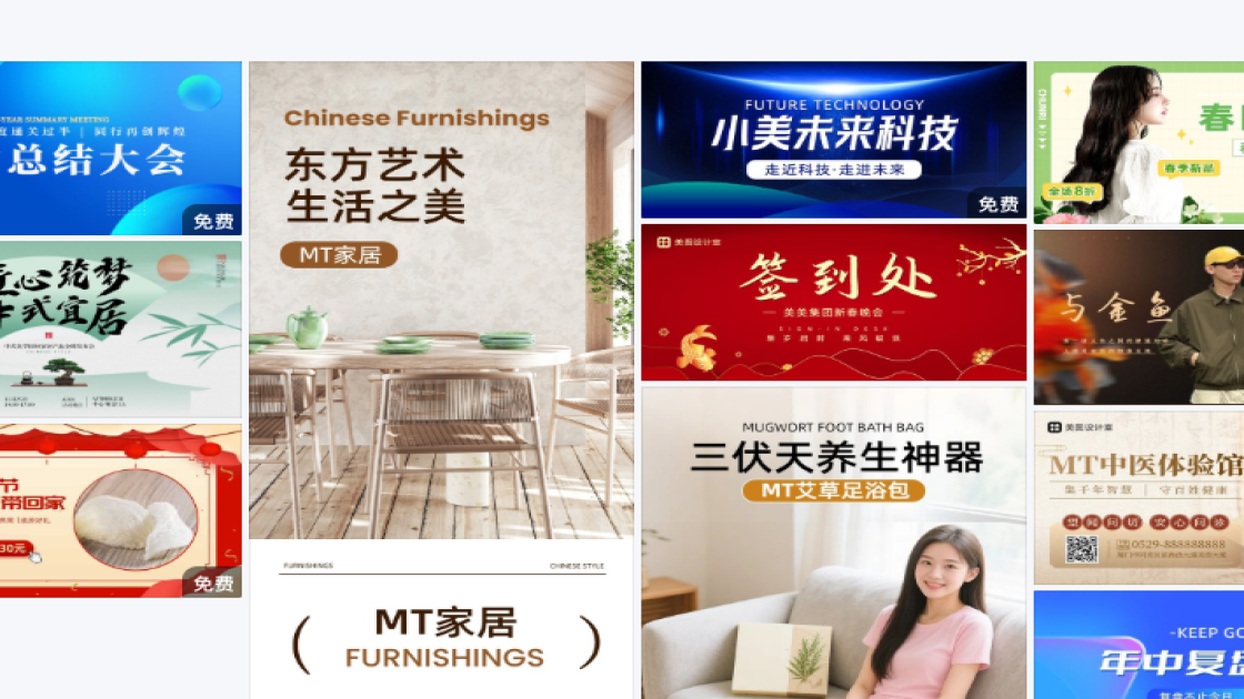 儿童服饰banner设计