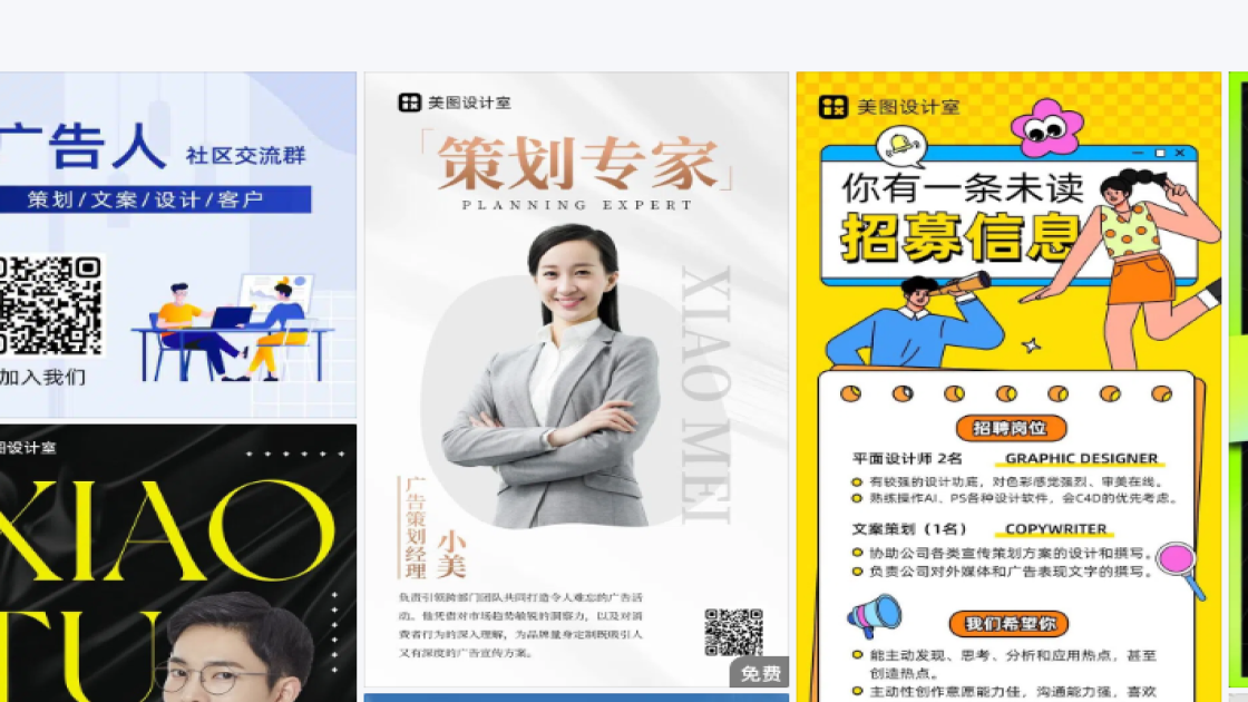 足浴创意元素