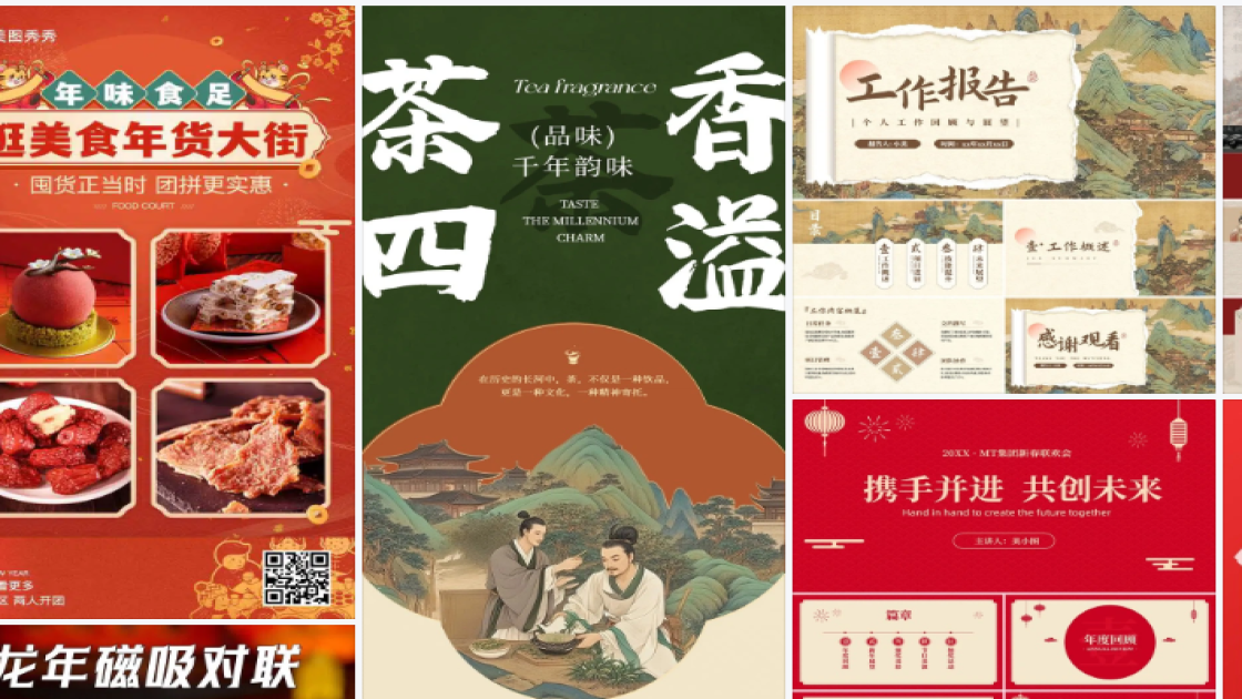 卫衣活动横幅