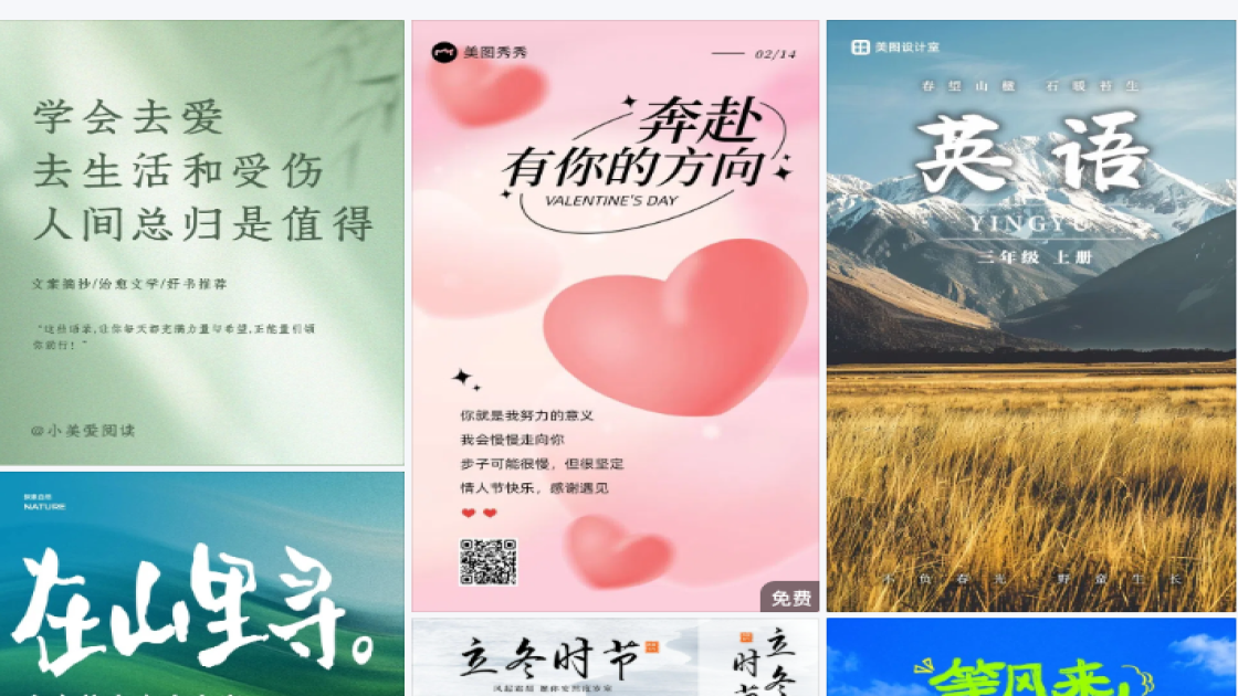 身体乳福利放送图