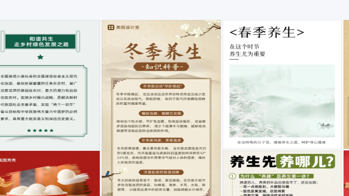 香水价格广告模板
