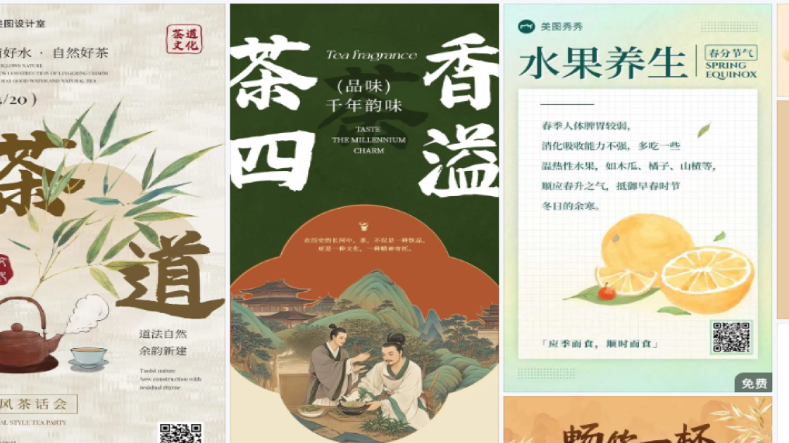 台球爆款推荐图