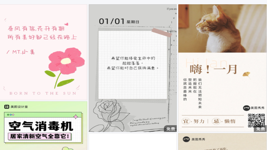 女款产品海报