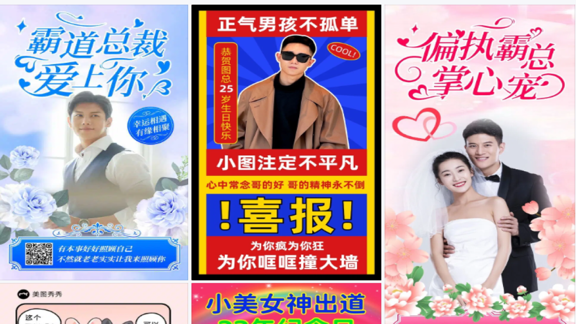 土味