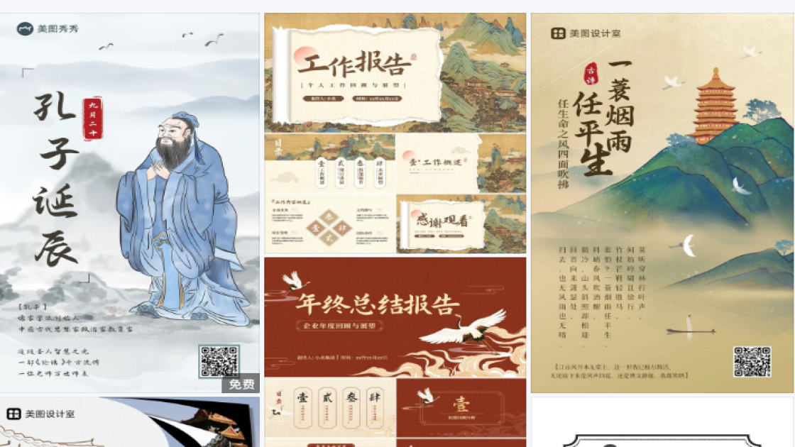 主题餐厅广告设计