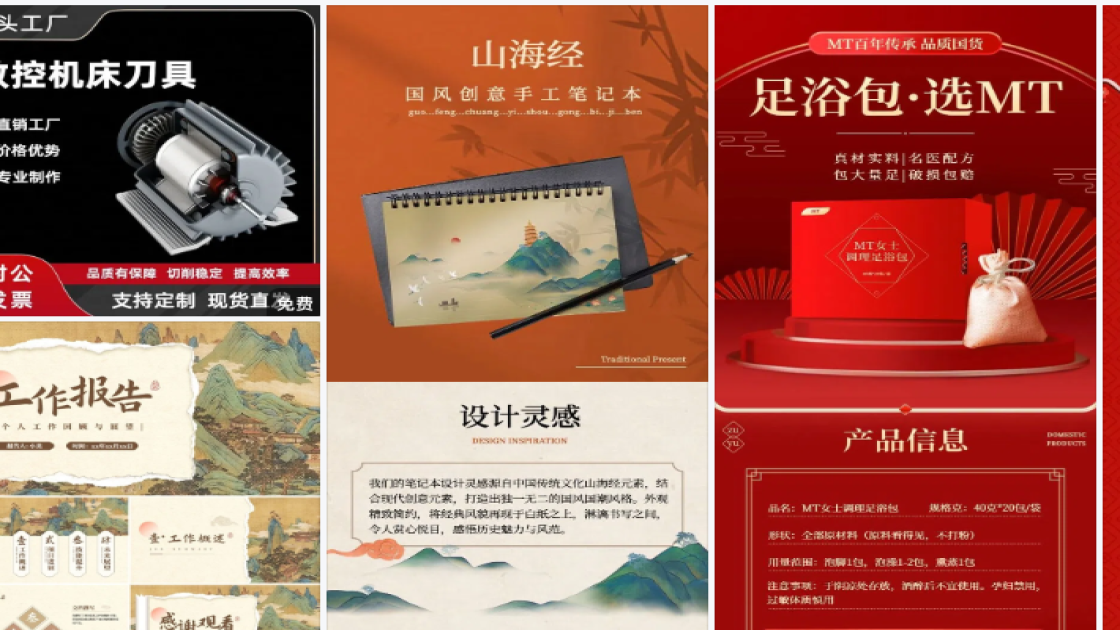 全国法制宣传日排版设计