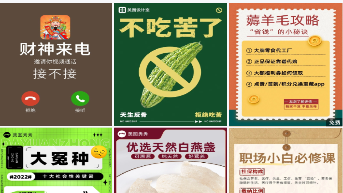 婚纱特价活动海报