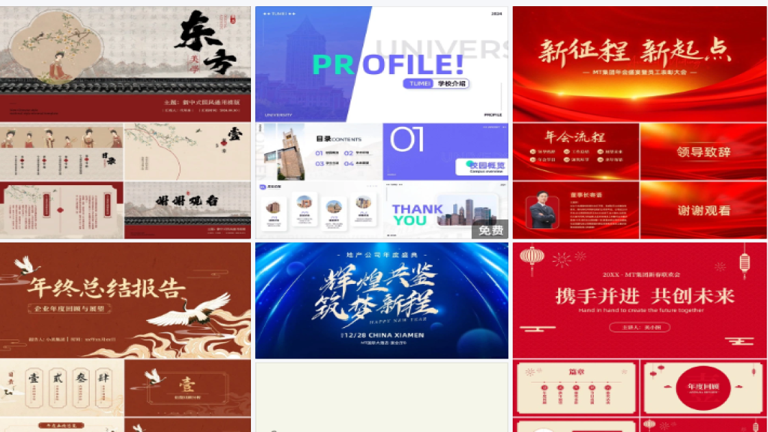 精华液福利放送图