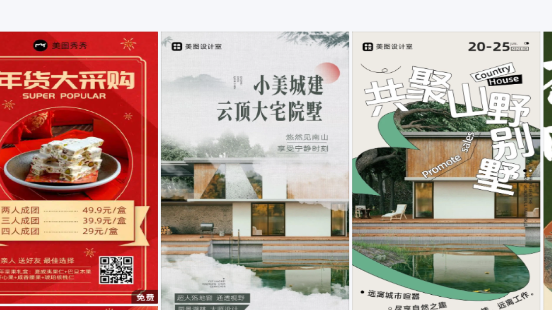 护手霜模板下载