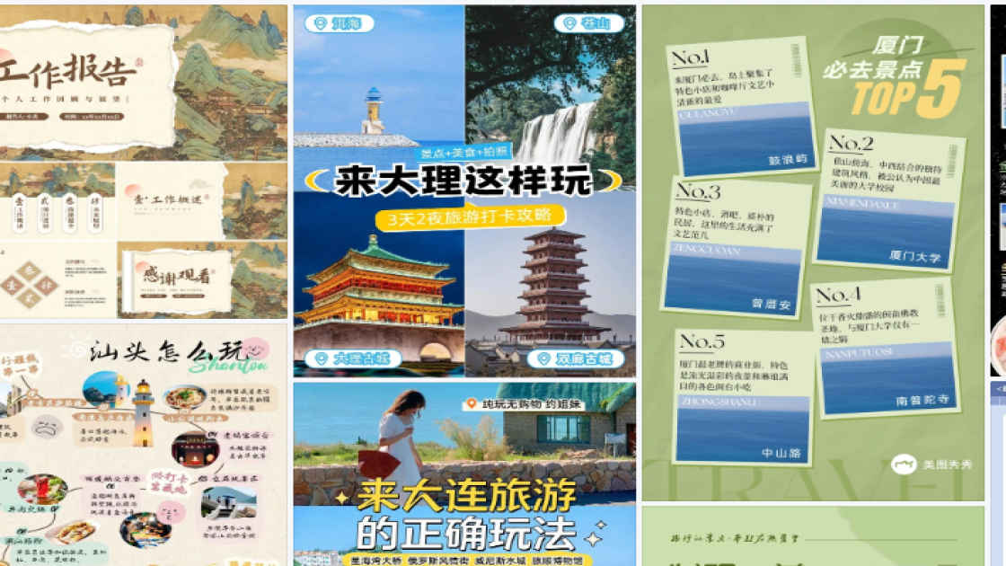 冬天服饰平面设计