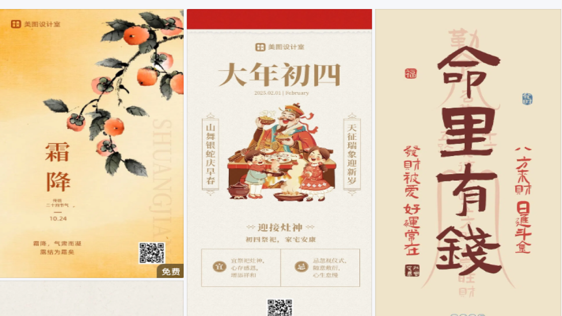婚纱广告设计