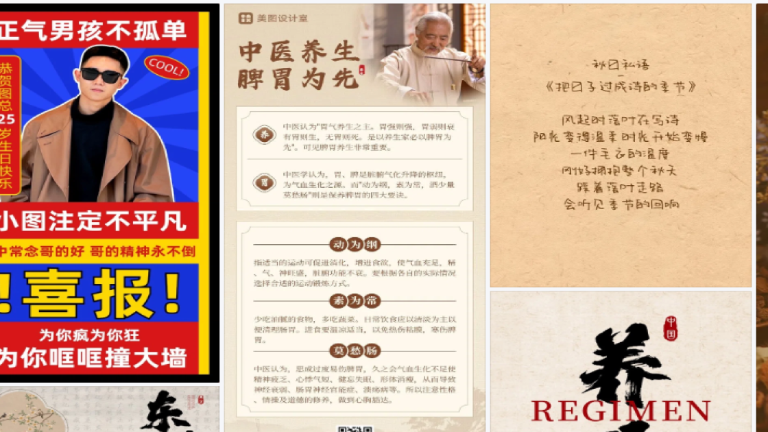 儿童玩具品牌设计