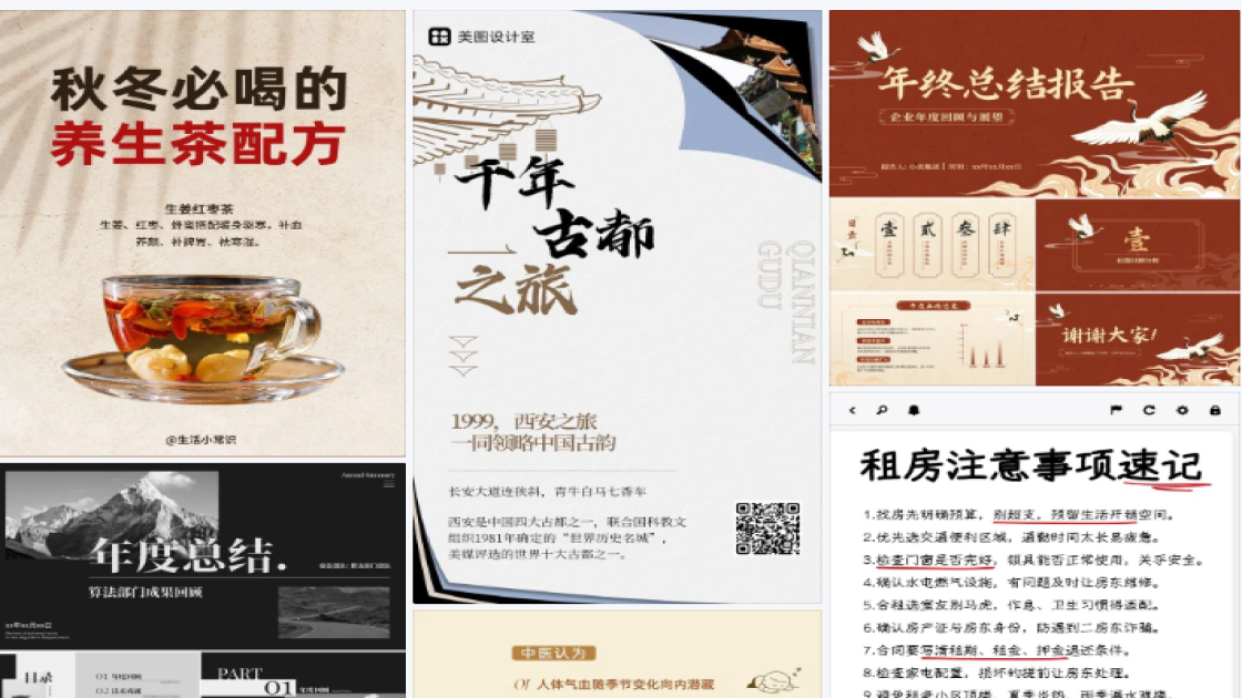 套装海报爆款设计