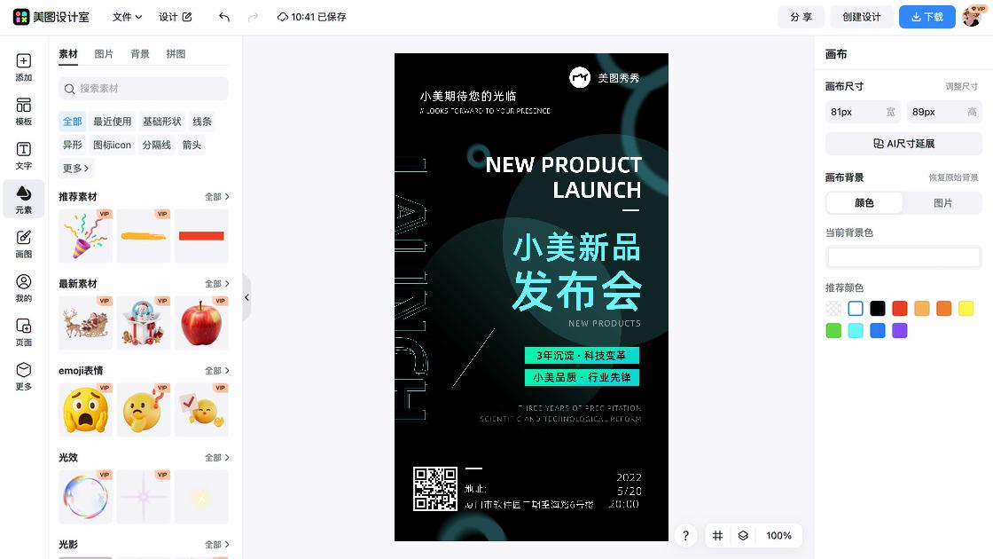 干皮新品首发