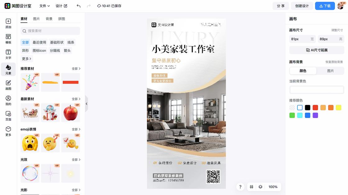 蛋糕定制