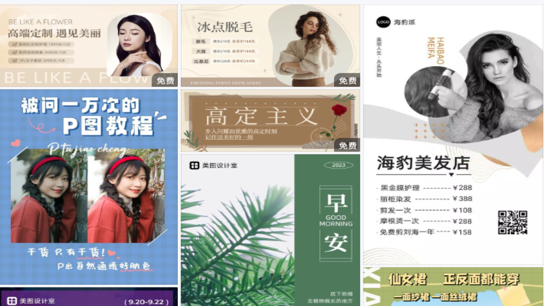 皮鞋品牌狂欢