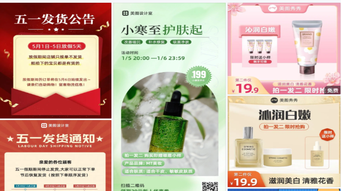 拍一发二