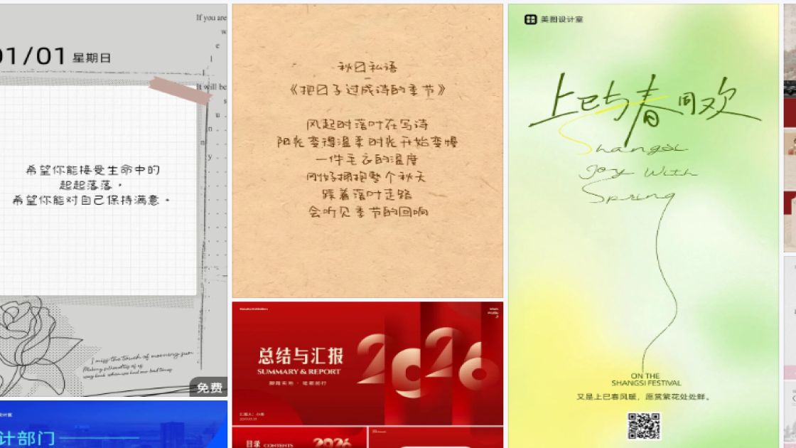 女士服装产品图设计