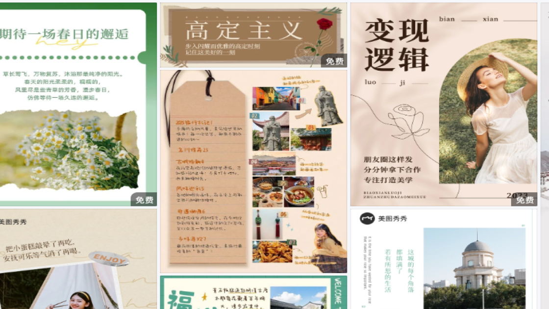 女装店新品上架图