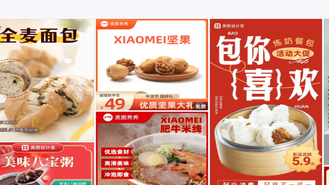 私教模板下载
