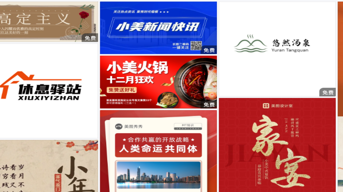 衣服店新品上架图