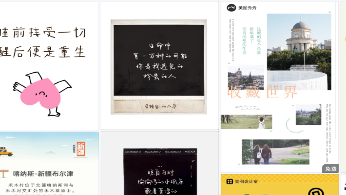 品牌服饰新品上架图
