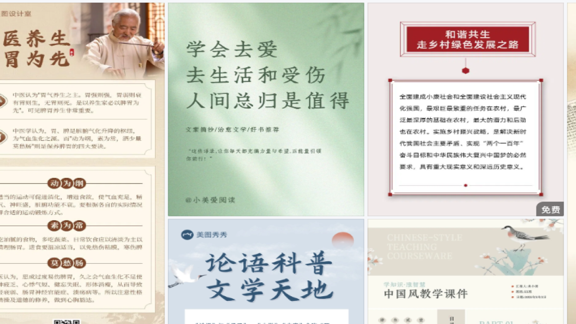 世界社会公正日宣传设计