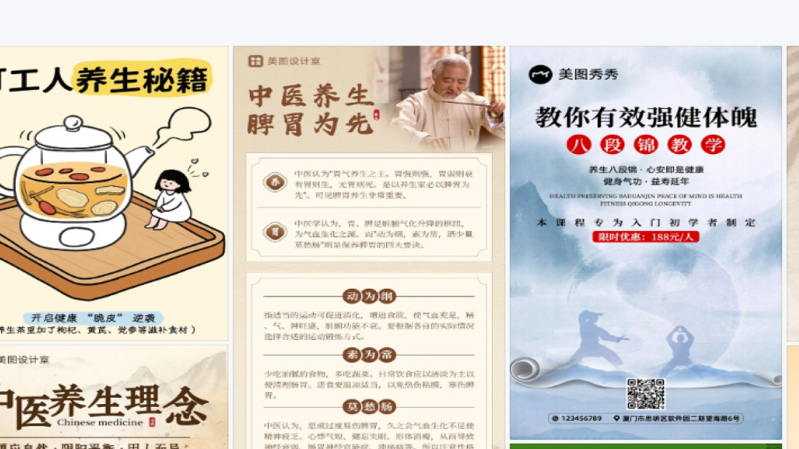 汽车海报设计工具