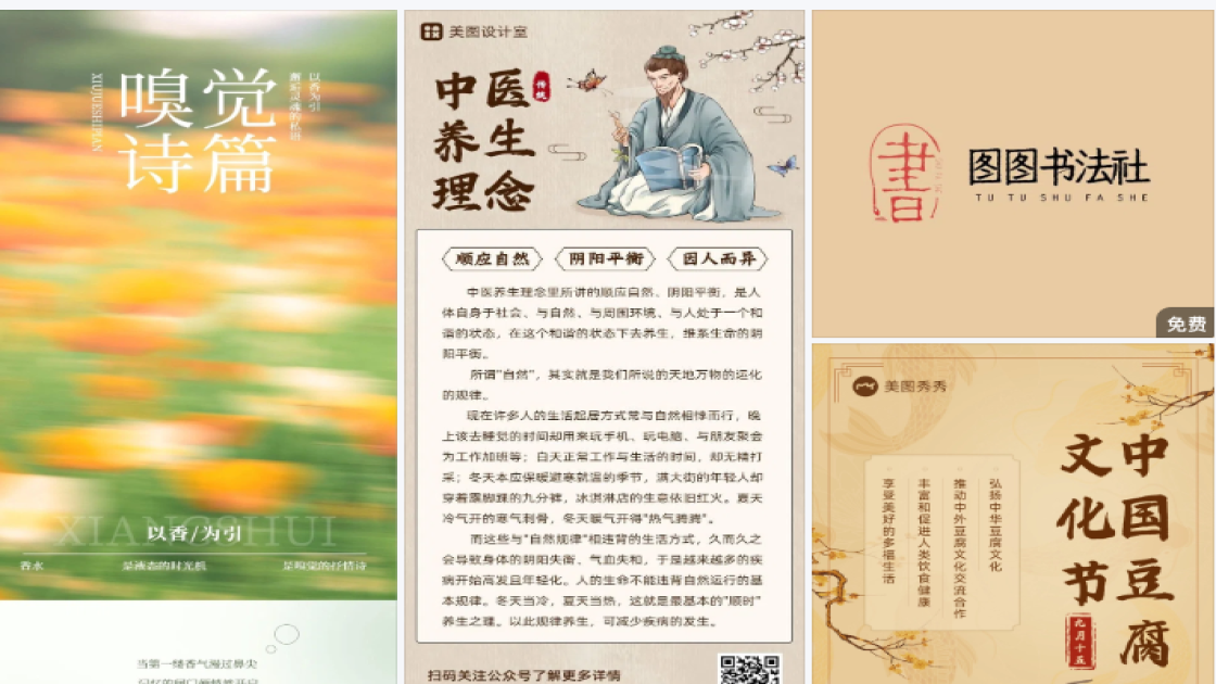 口红新品首发