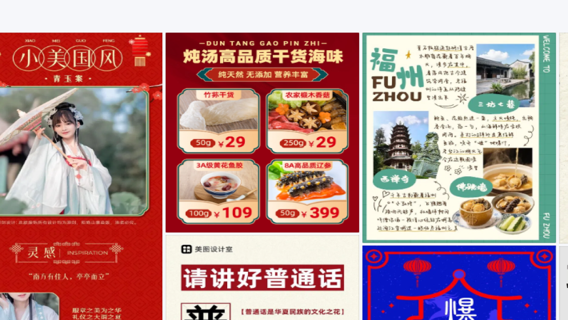 品牌服装模板下载