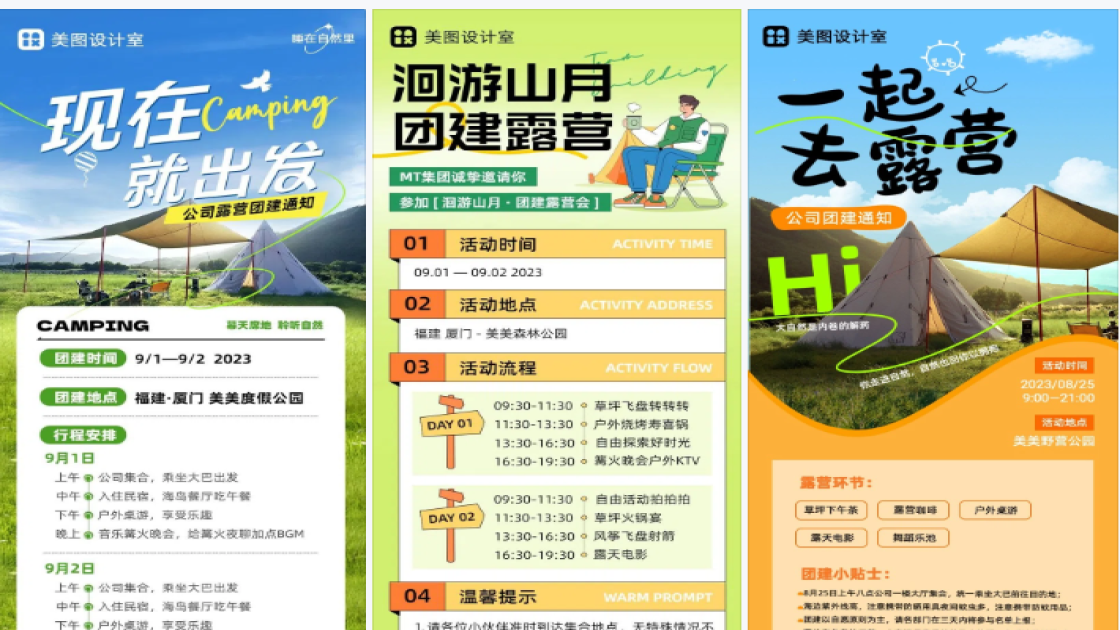 公司公告