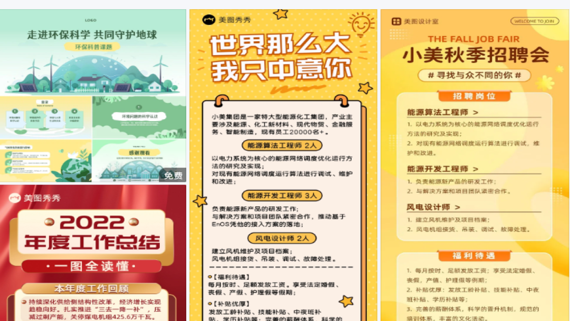 典礼