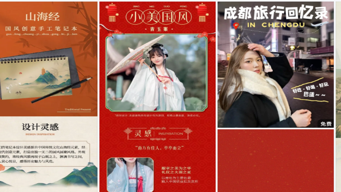 国际爱肤日促销海报