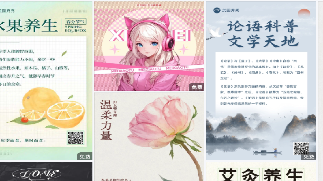 七夕节素材