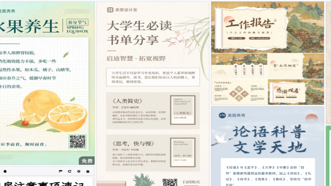 世界认可日广告设计