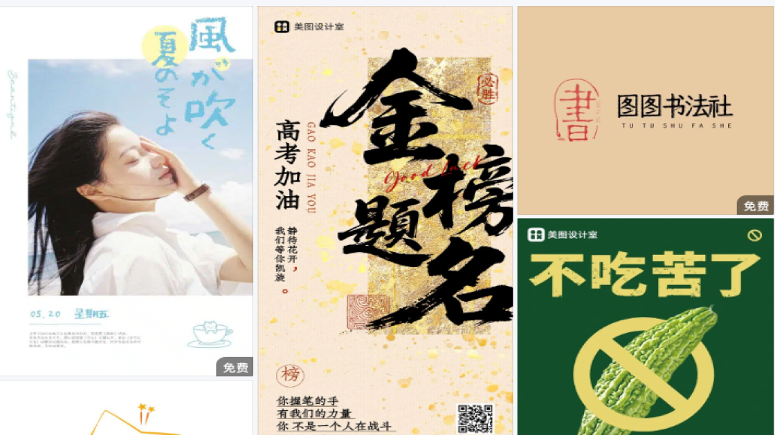 保湿乳液海报布局