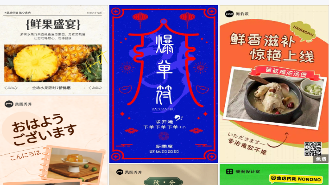 男士护肤产品海报