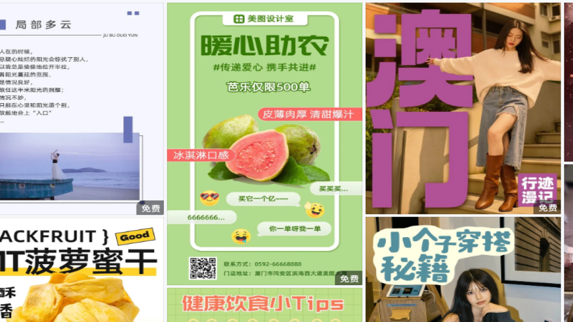 国际禁毒日素材