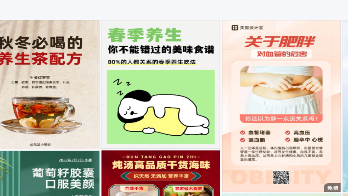 护肤品牌创意元素