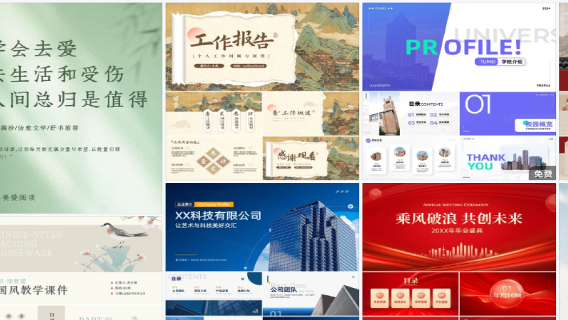 精品女装海报设计趋势