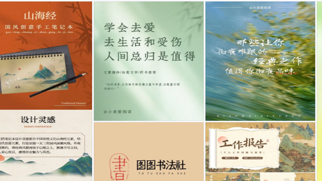 世界接吻日创意设计
