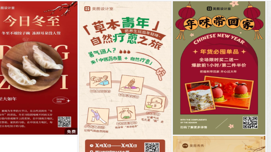 羽毛球馆视觉营销