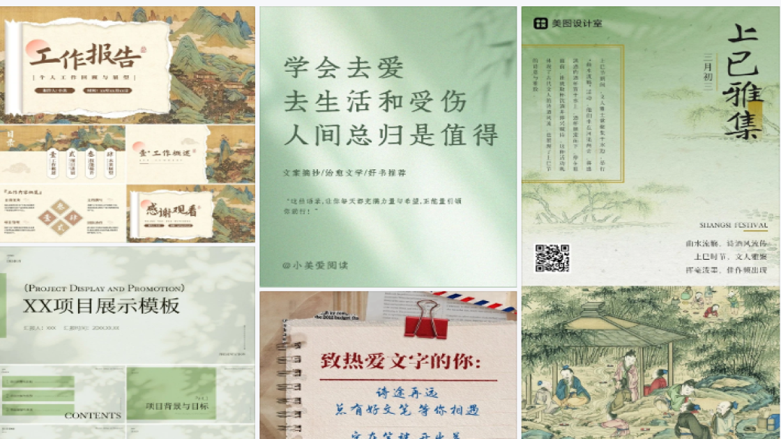 香水价格电商营销图