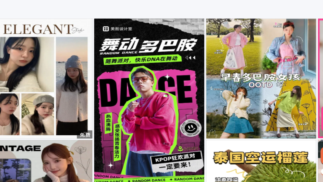 蛋糕模板下载