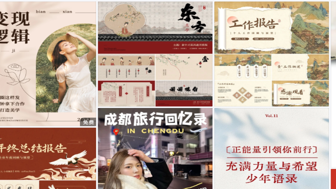 国际禁毒日宣传设计