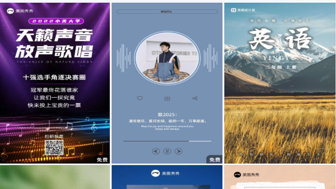 游泳福利放送图