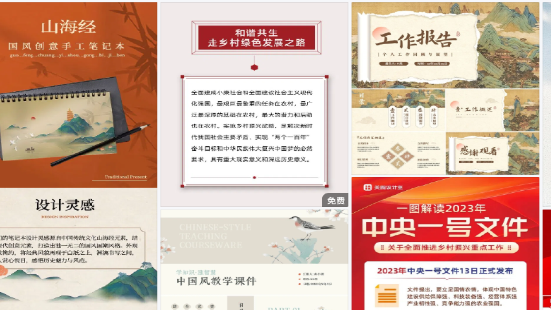 世界防治肥胖日广告设计