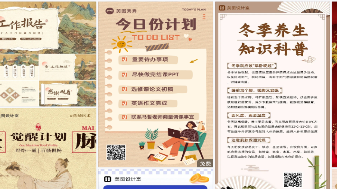 散粉品牌设计