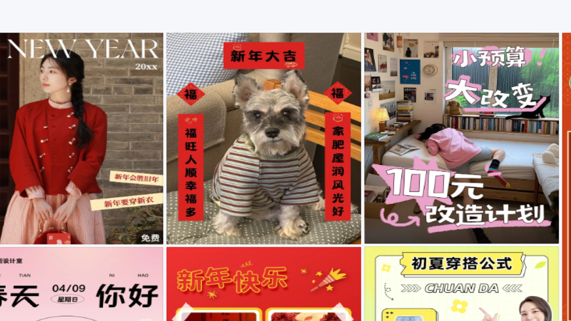 春季穿搭产品图排版